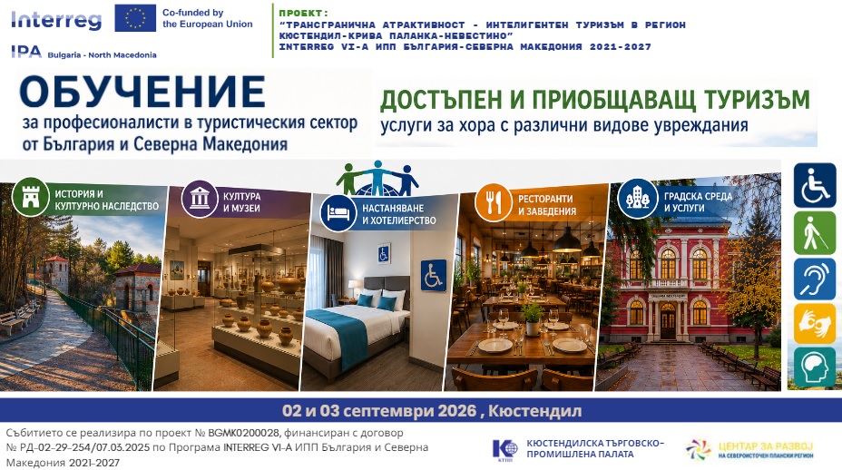 Банер сайт